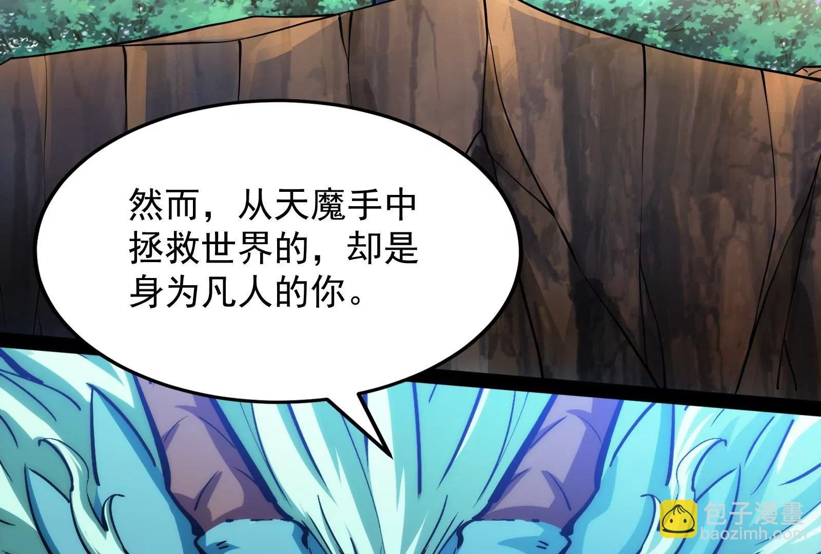 打爆诸天，一统万界！