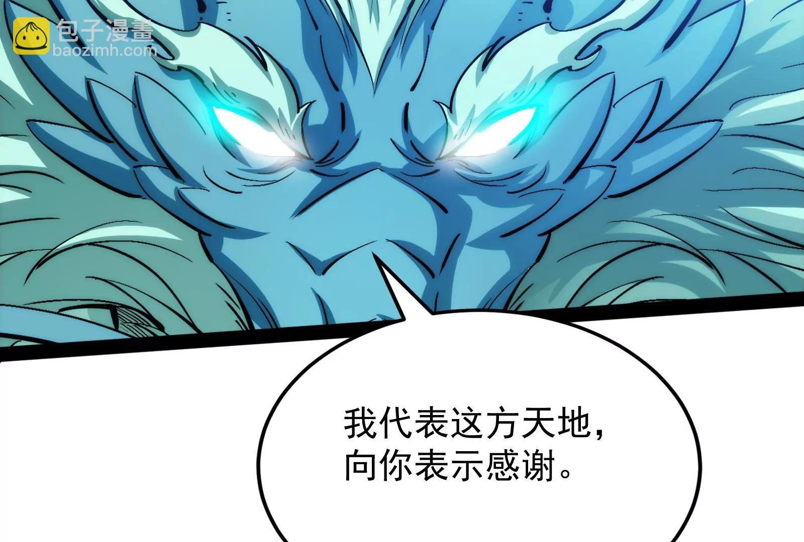 打爆诸天，一统万界！