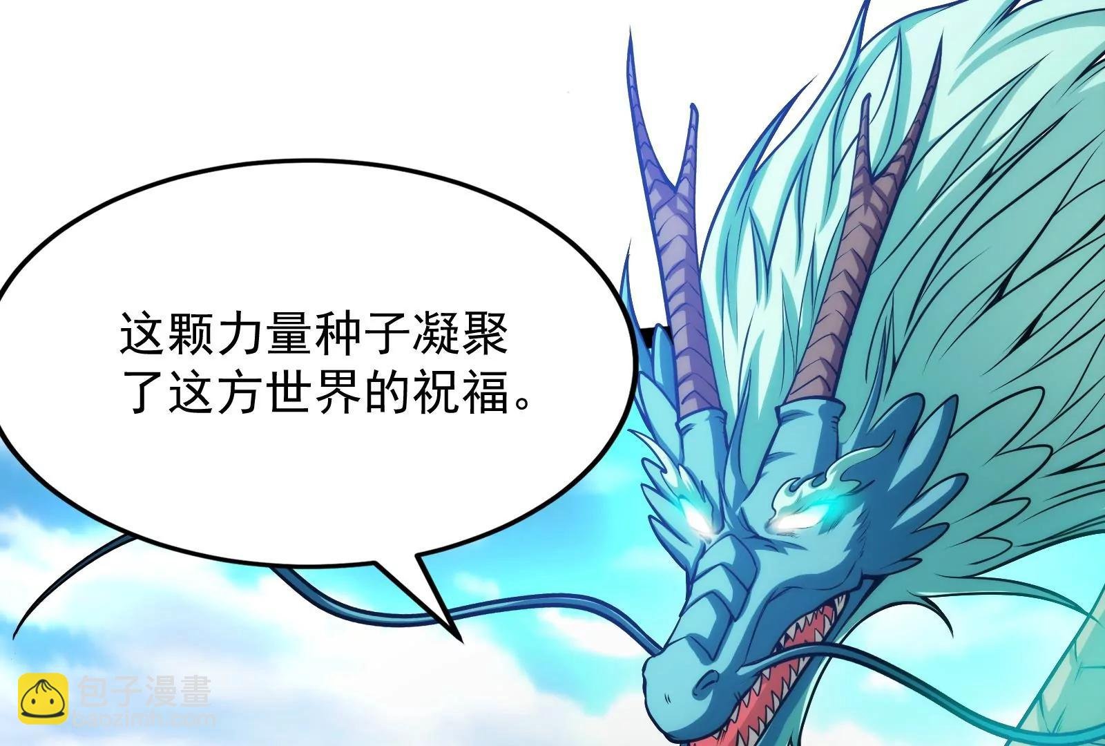 打爆诸天，一统万界！