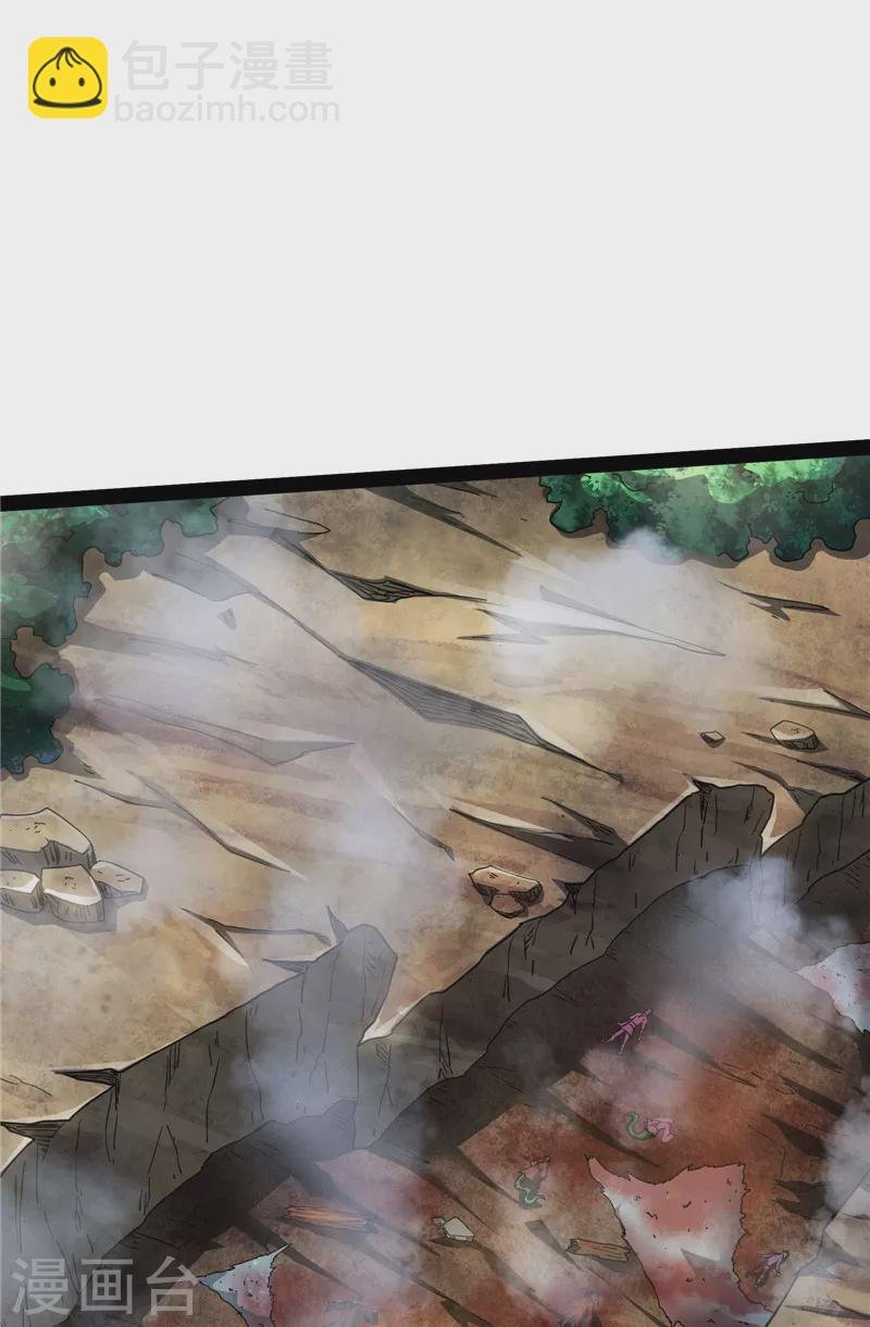 第17话 女鬼有难
