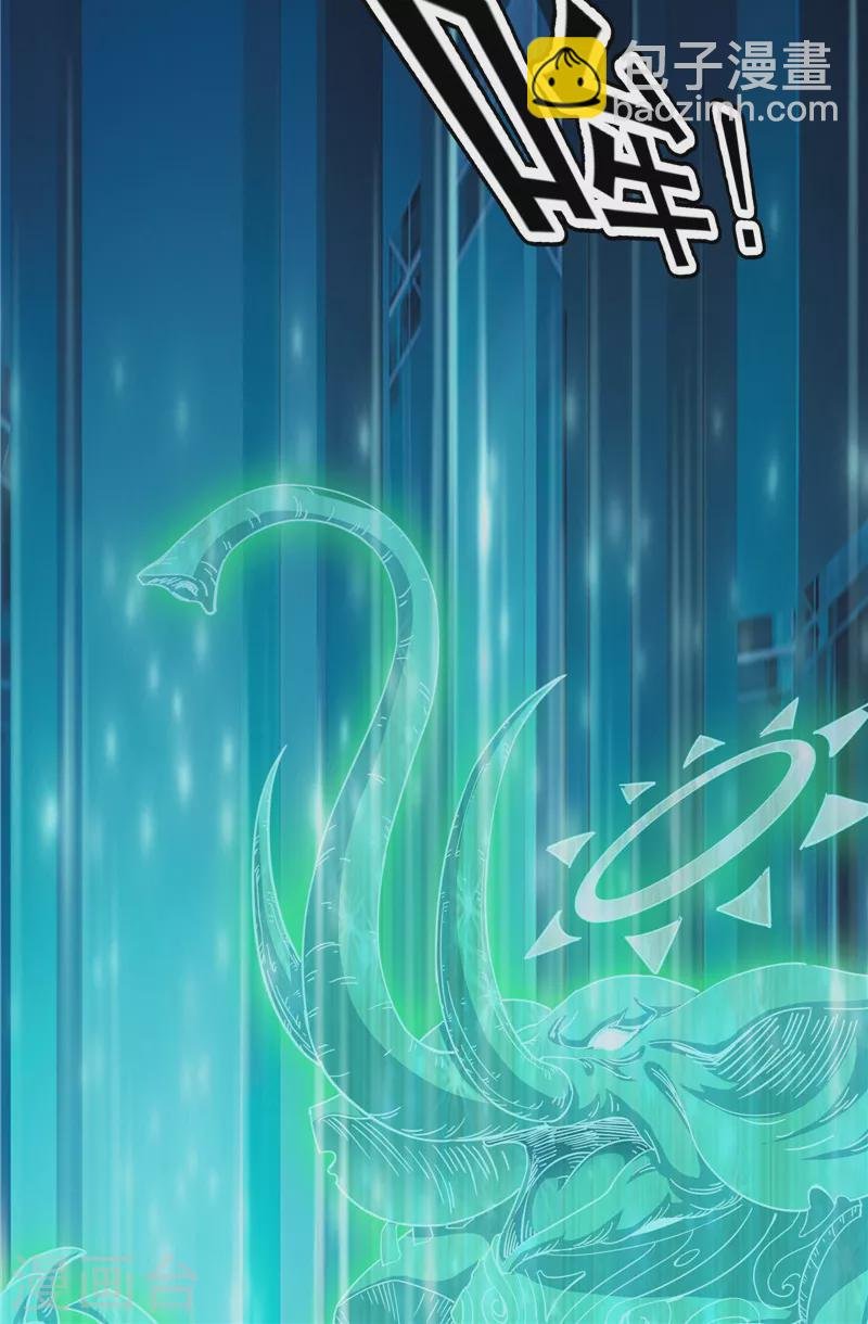 第17话 女鬼有难