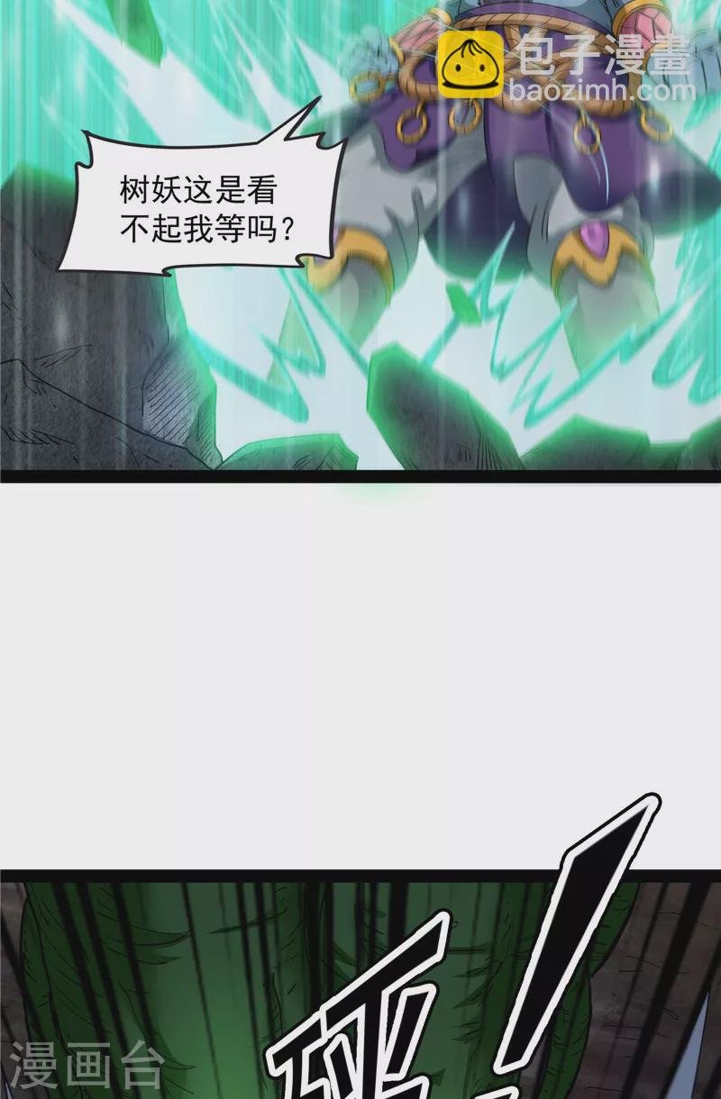第17话 女鬼有难