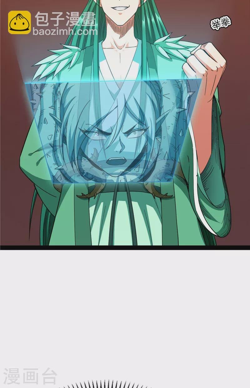 第17话 女鬼有难