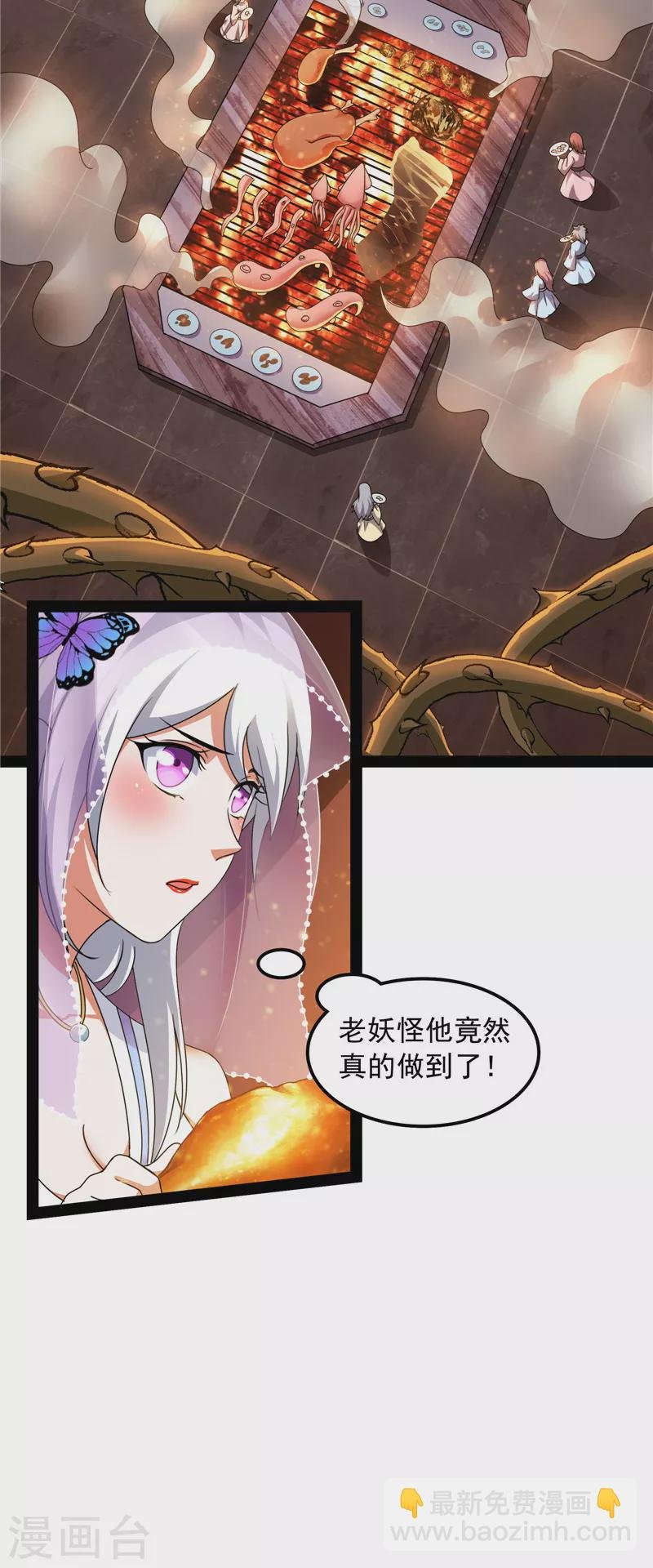 第17话 女鬼有难