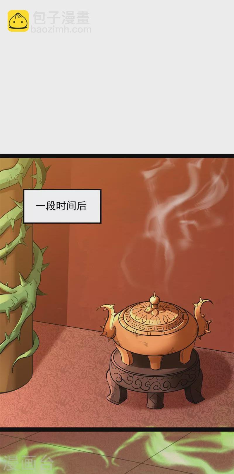 第18话 今晚月色真美