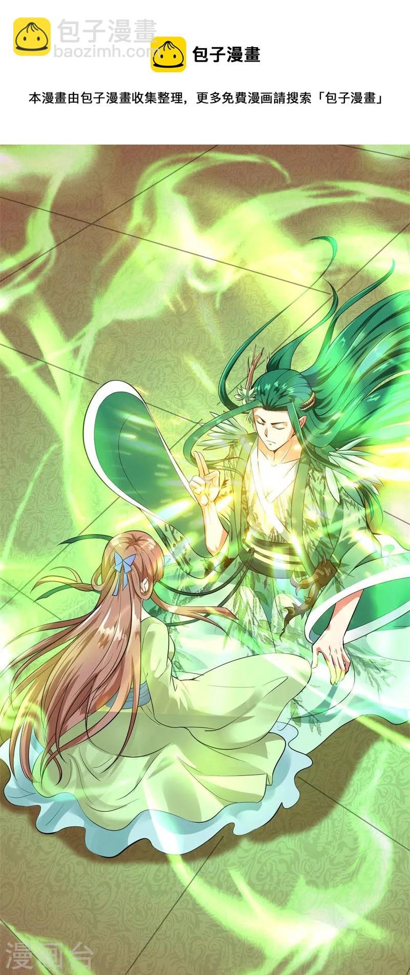 第18话 今晚月色真美