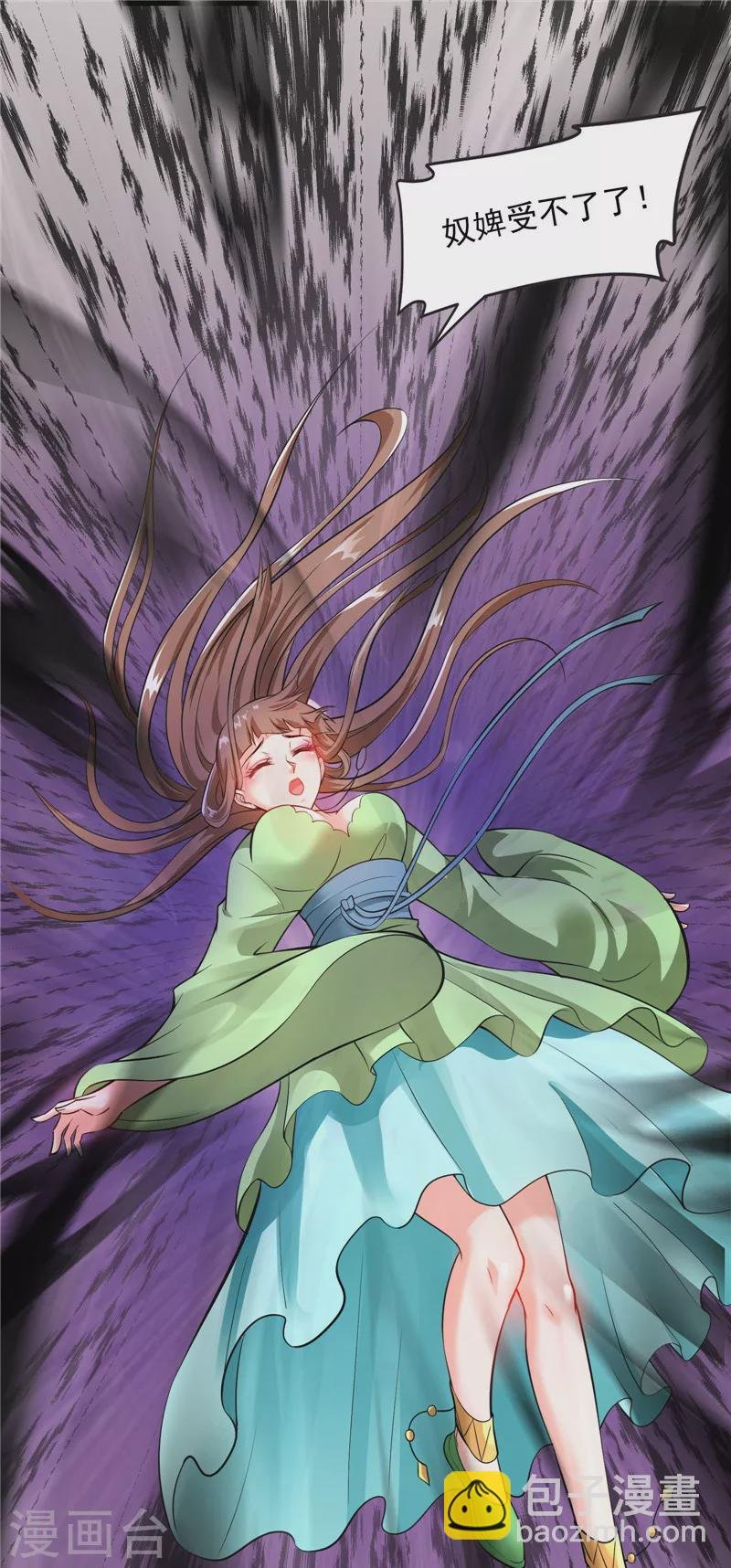 第18话 今晚月色真美