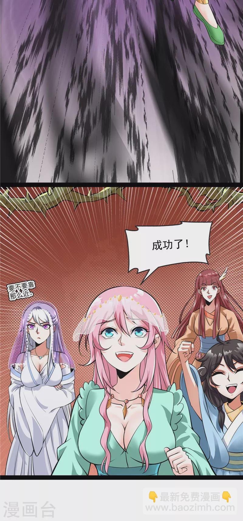 第18话 今晚月色真美