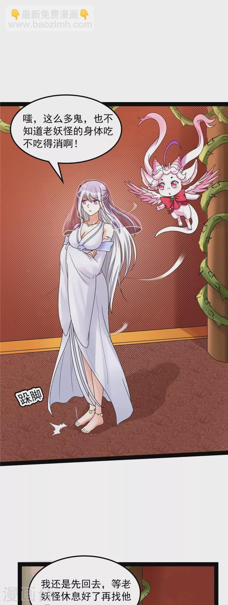 第18话 今晚月色真美