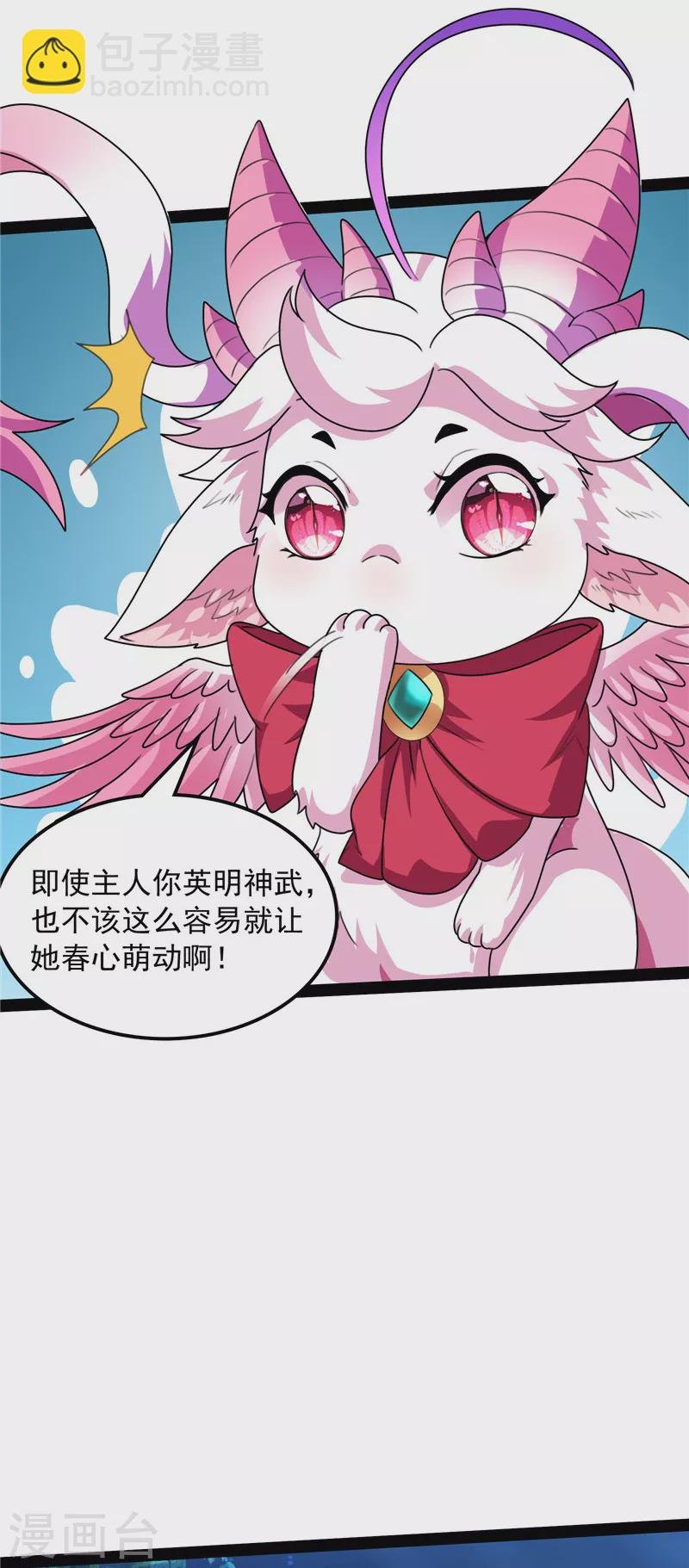 第18话 今晚月色真美