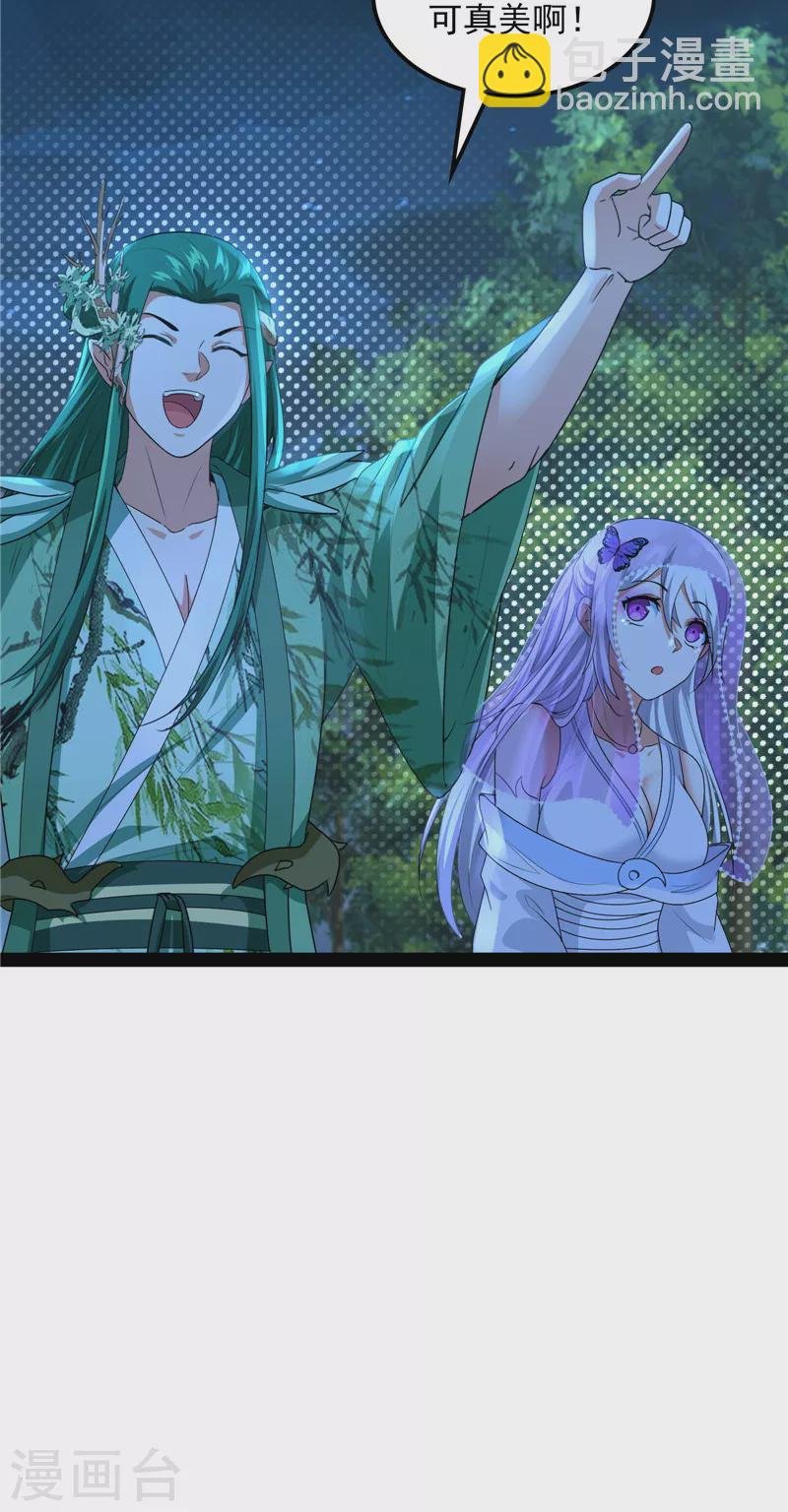 第18话 今晚月色真美