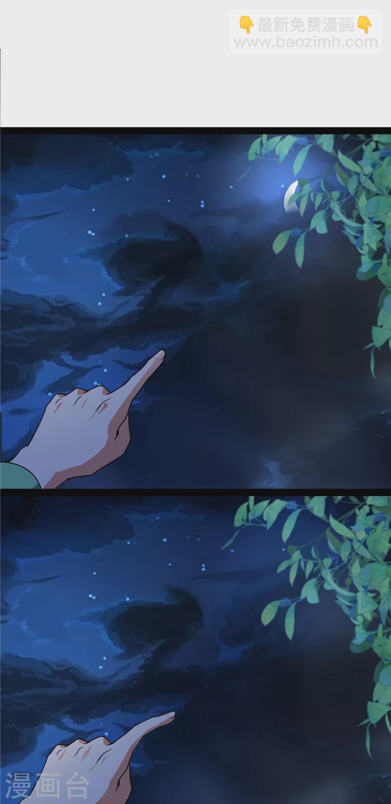 第18话 今晚月色真美