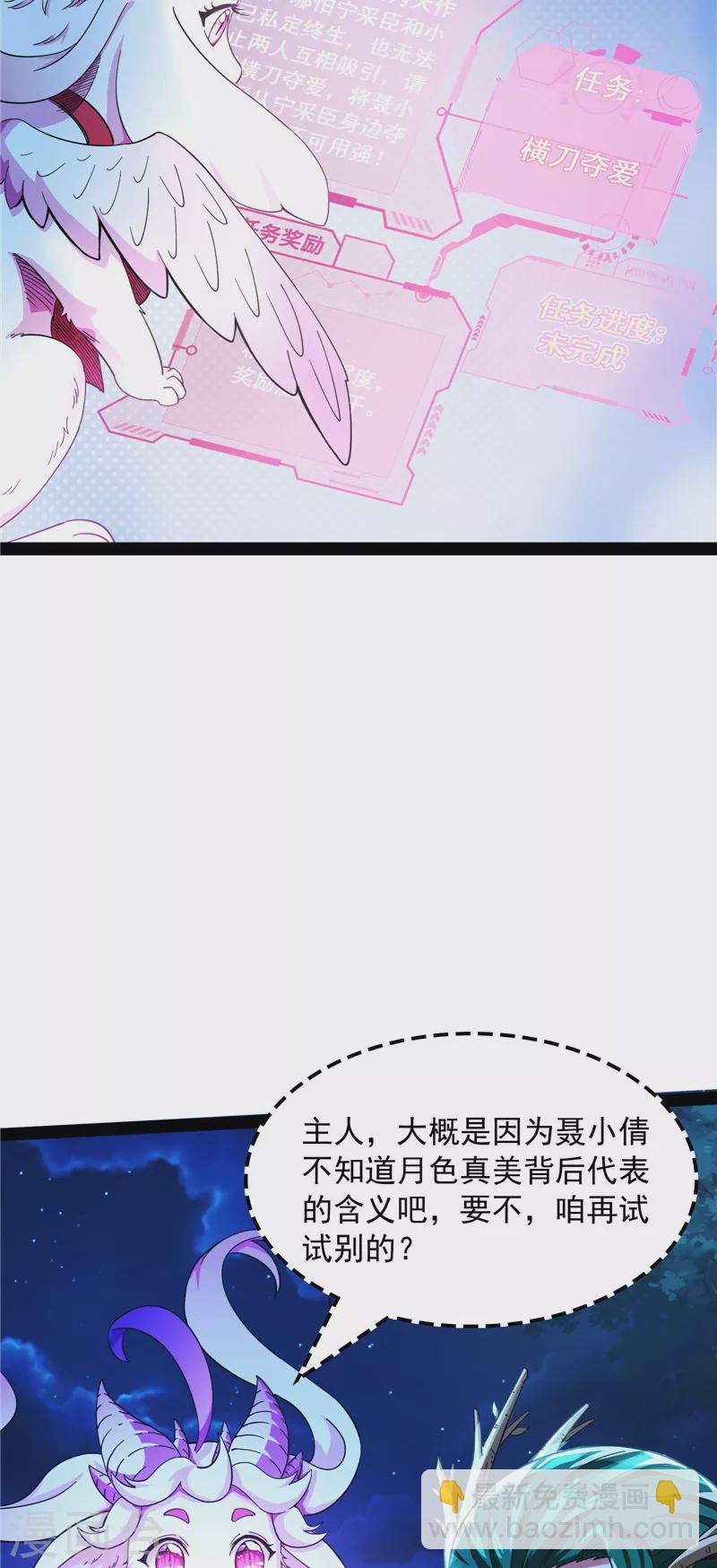 第19话 扫地僧都是隐藏高人