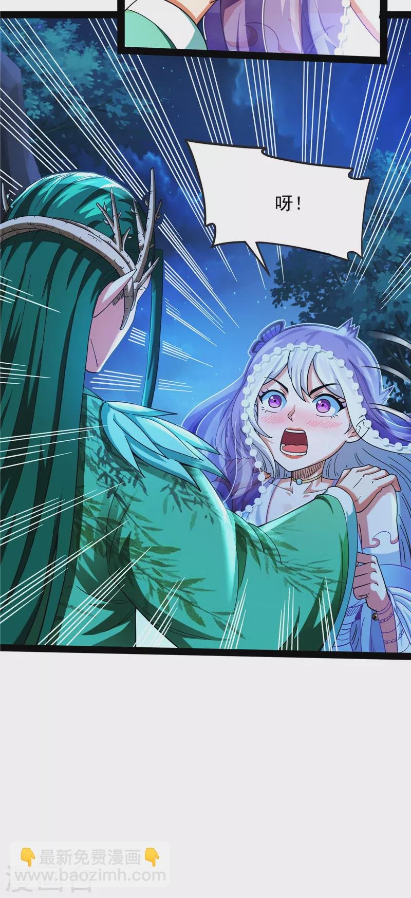 第19话 扫地僧都是隐藏高人
