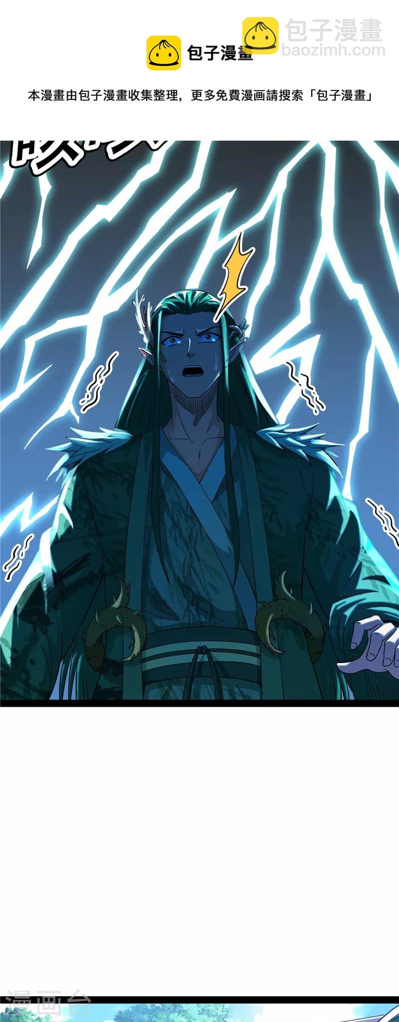 第19话 扫地僧都是隐藏高人