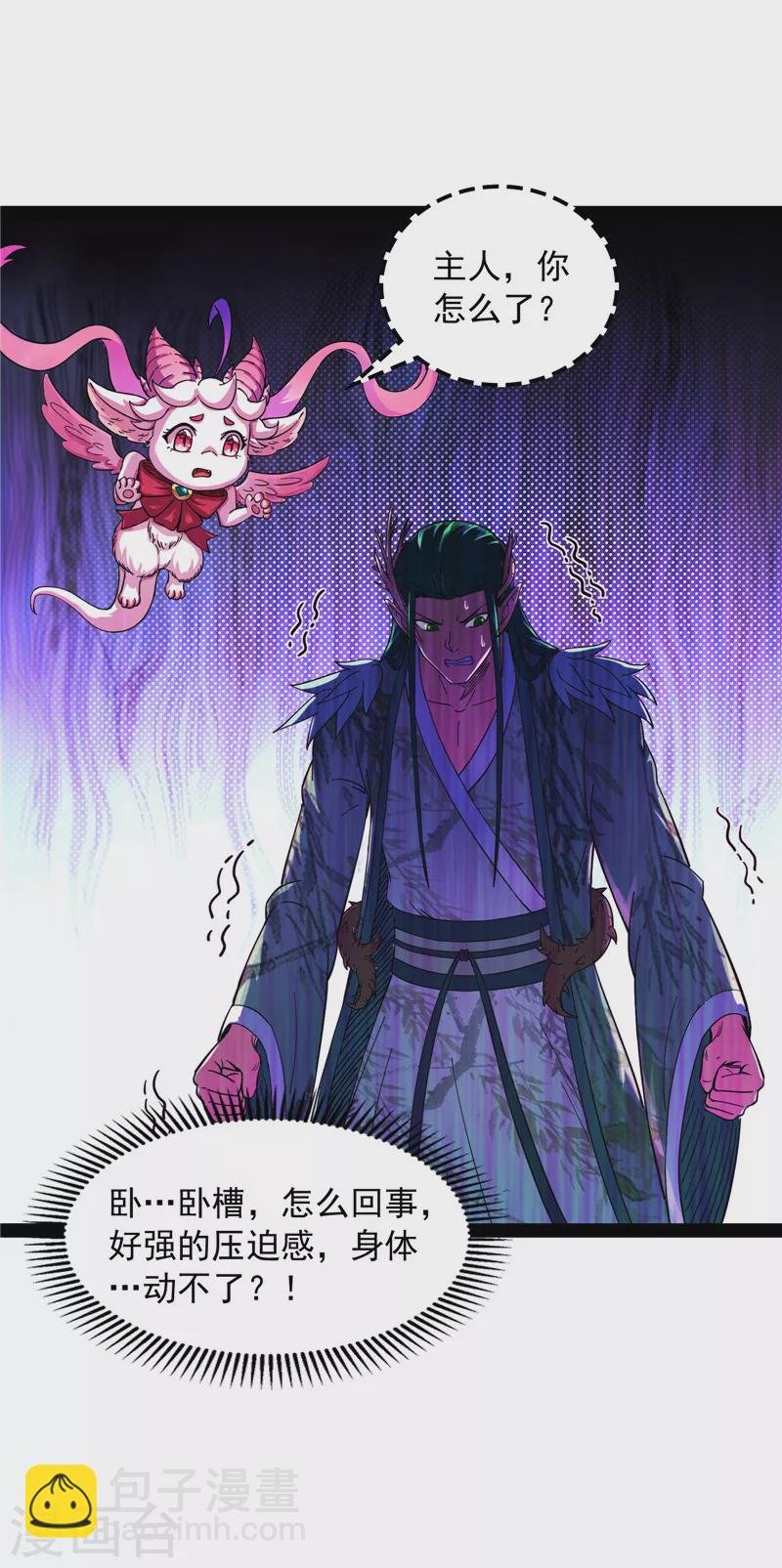 第19话 扫地僧都是隐藏高人