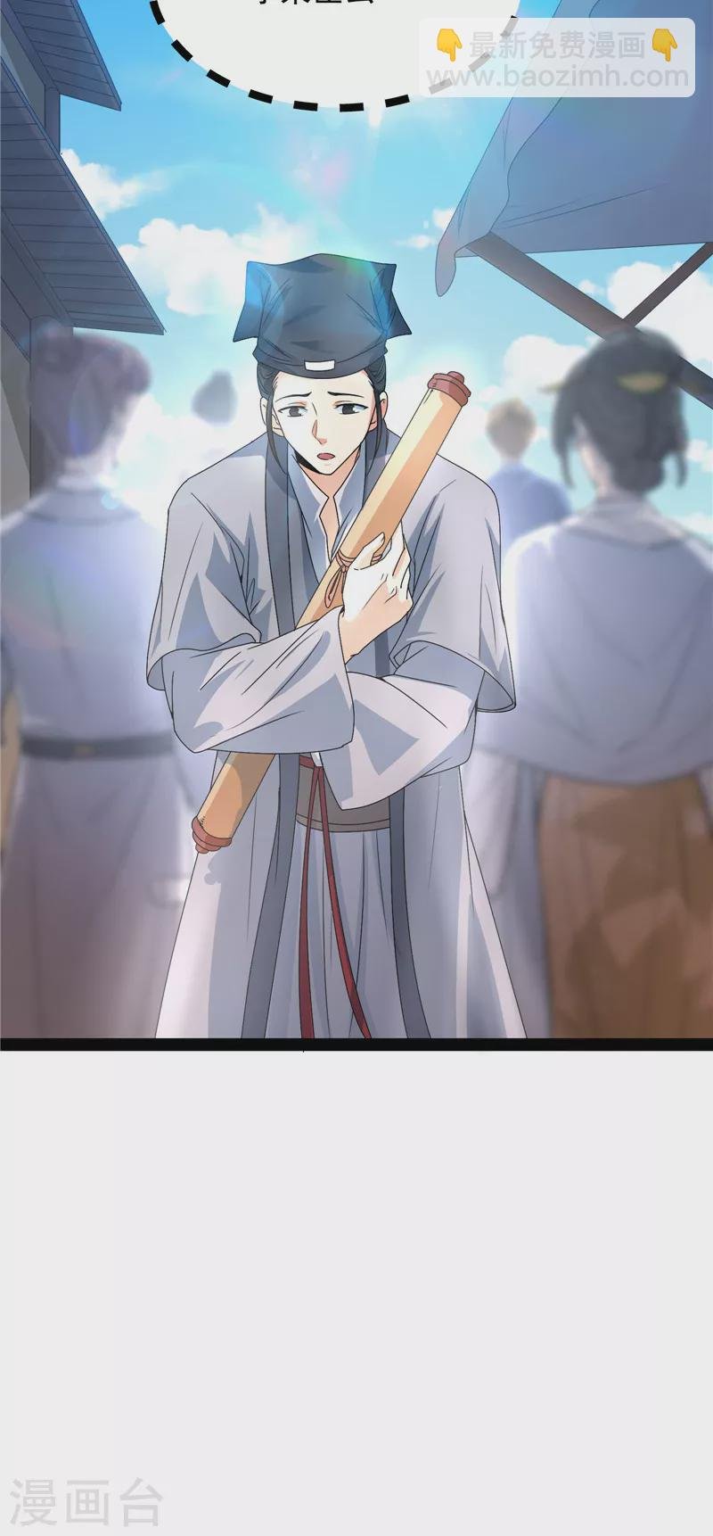 第20话 绛珠仙草和神瑛侍者