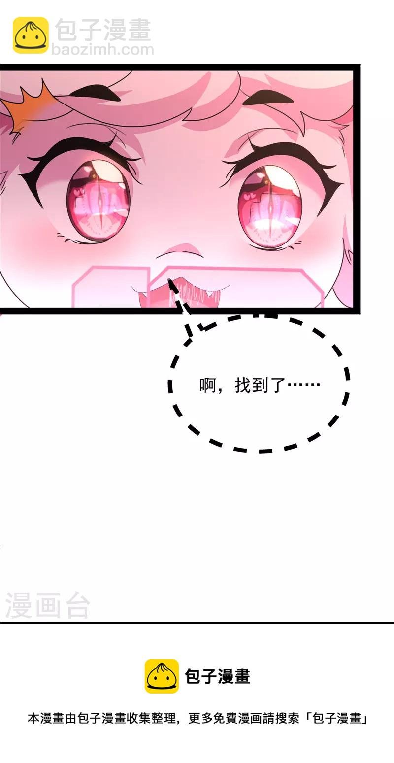 第20话 绛珠仙草和神瑛侍者