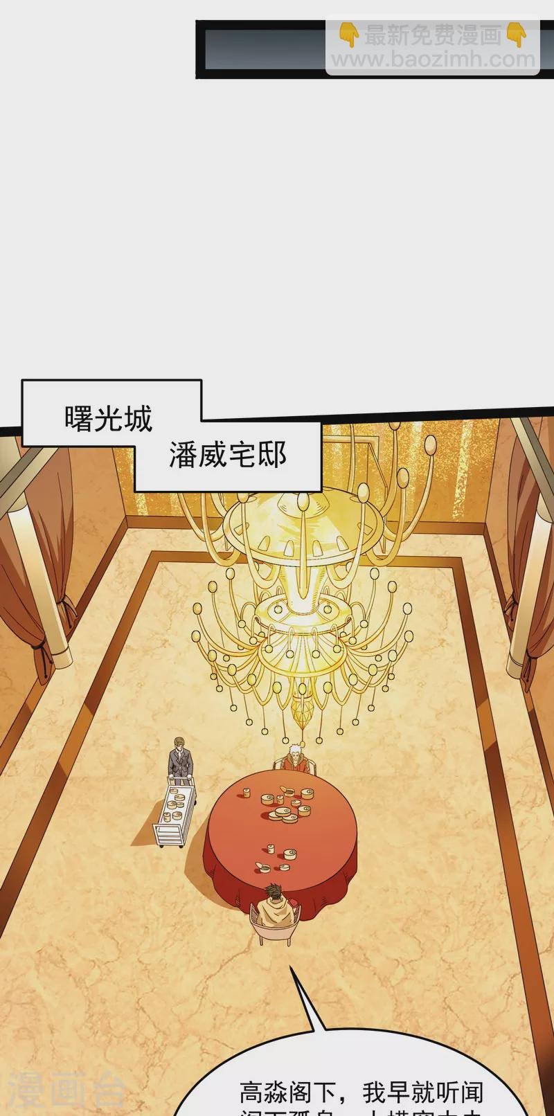 第2话 比主角更主角的电影龙套