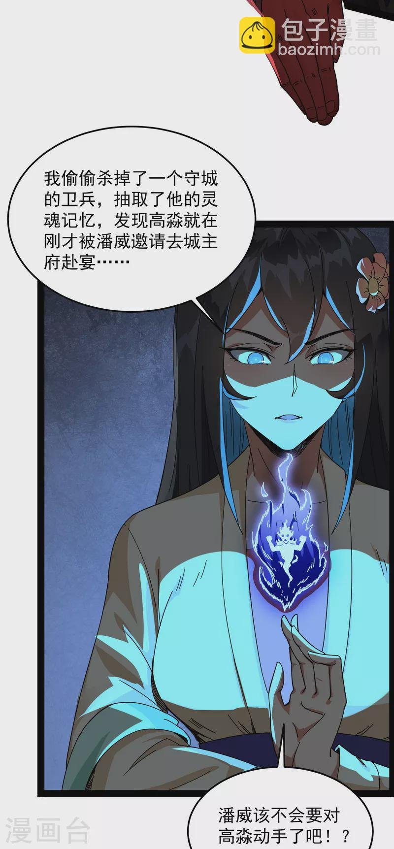 第2话 比主角更主角的电影龙套