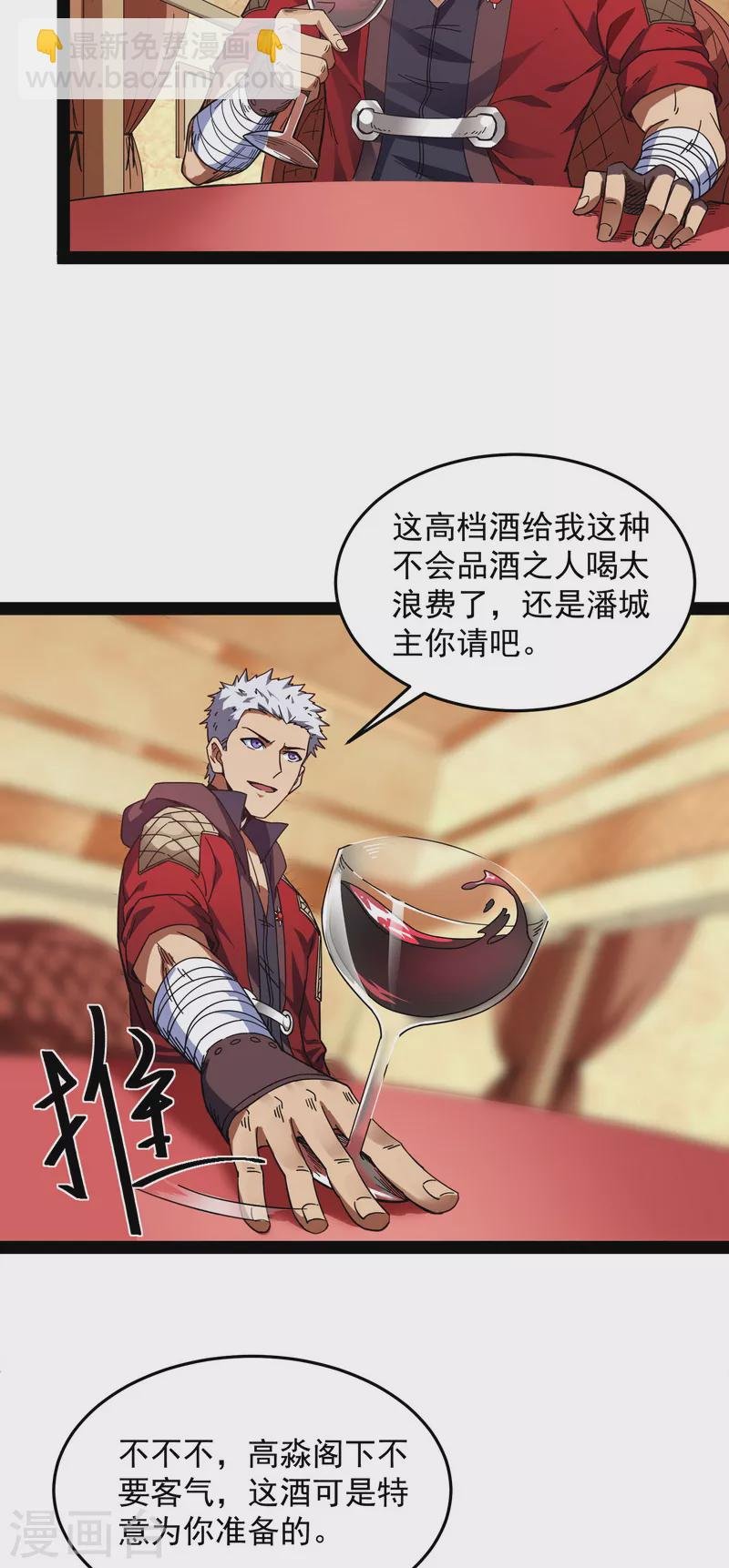 第2话 比主角更主角的电影龙套