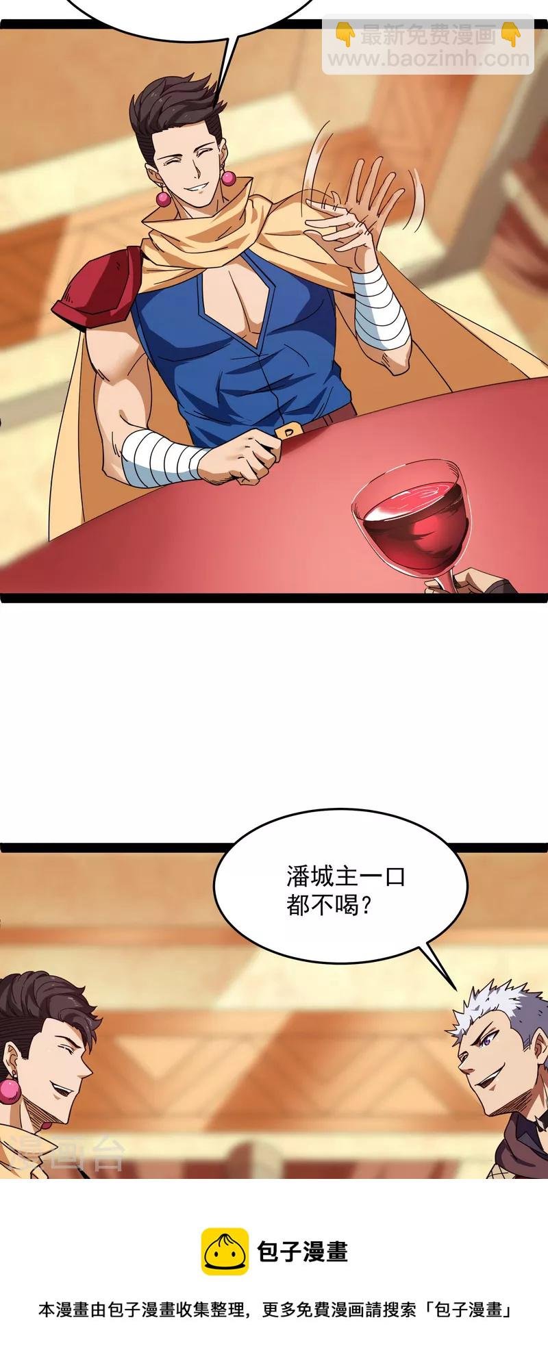 第2话 比主角更主角的电影龙套