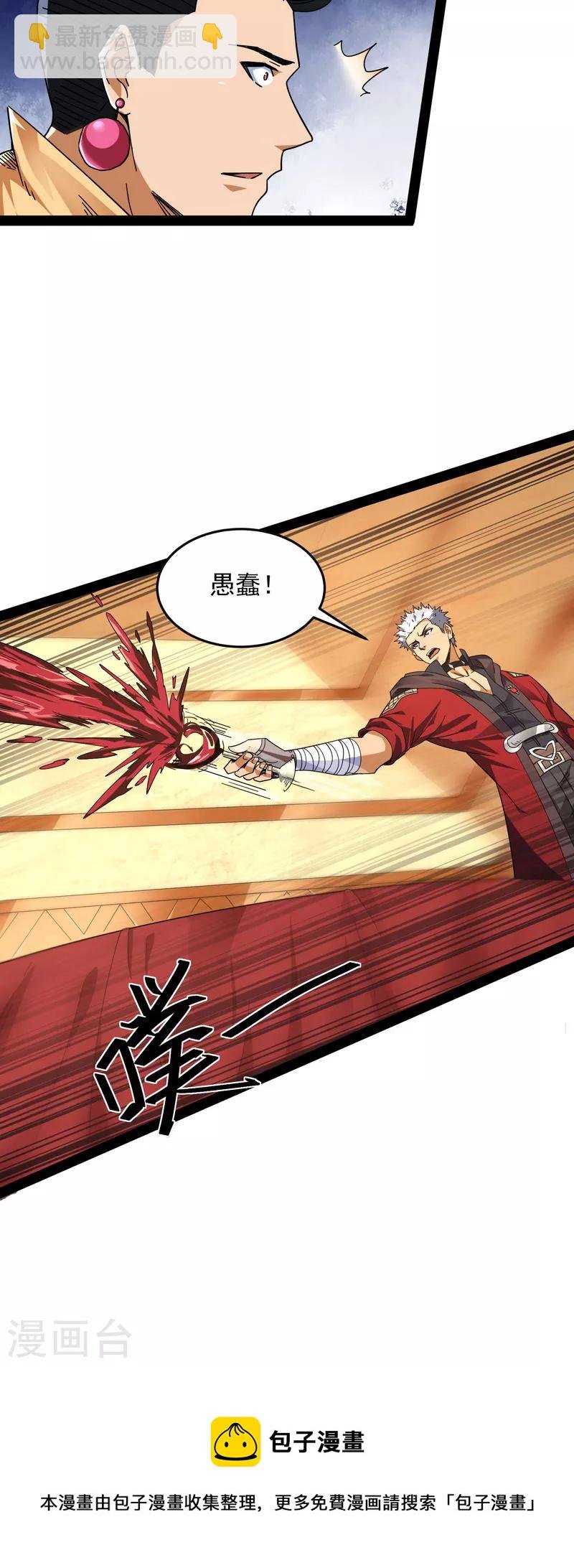 第2话 比主角更主角的电影龙套