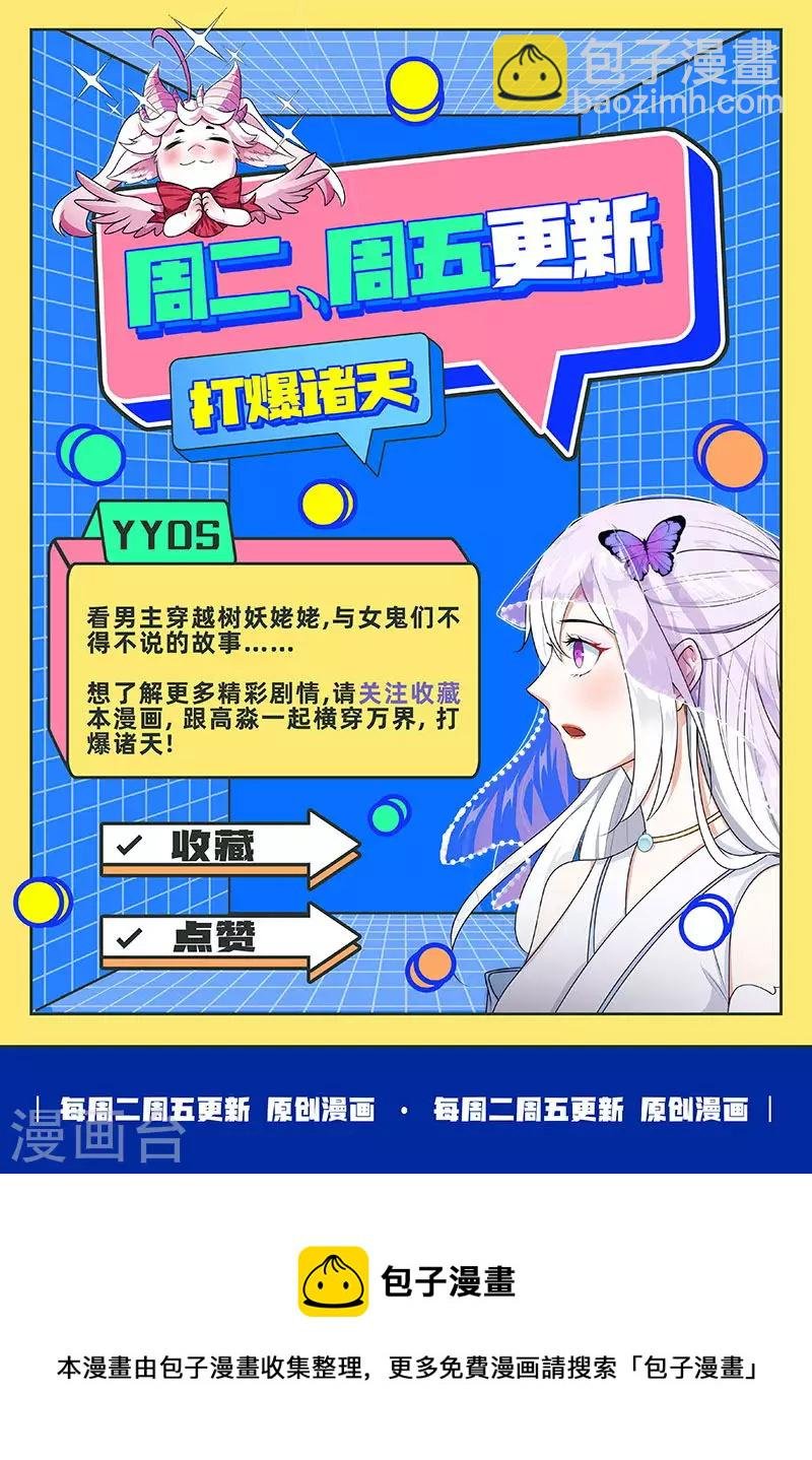 第2话 比主角更主角的电影龙套