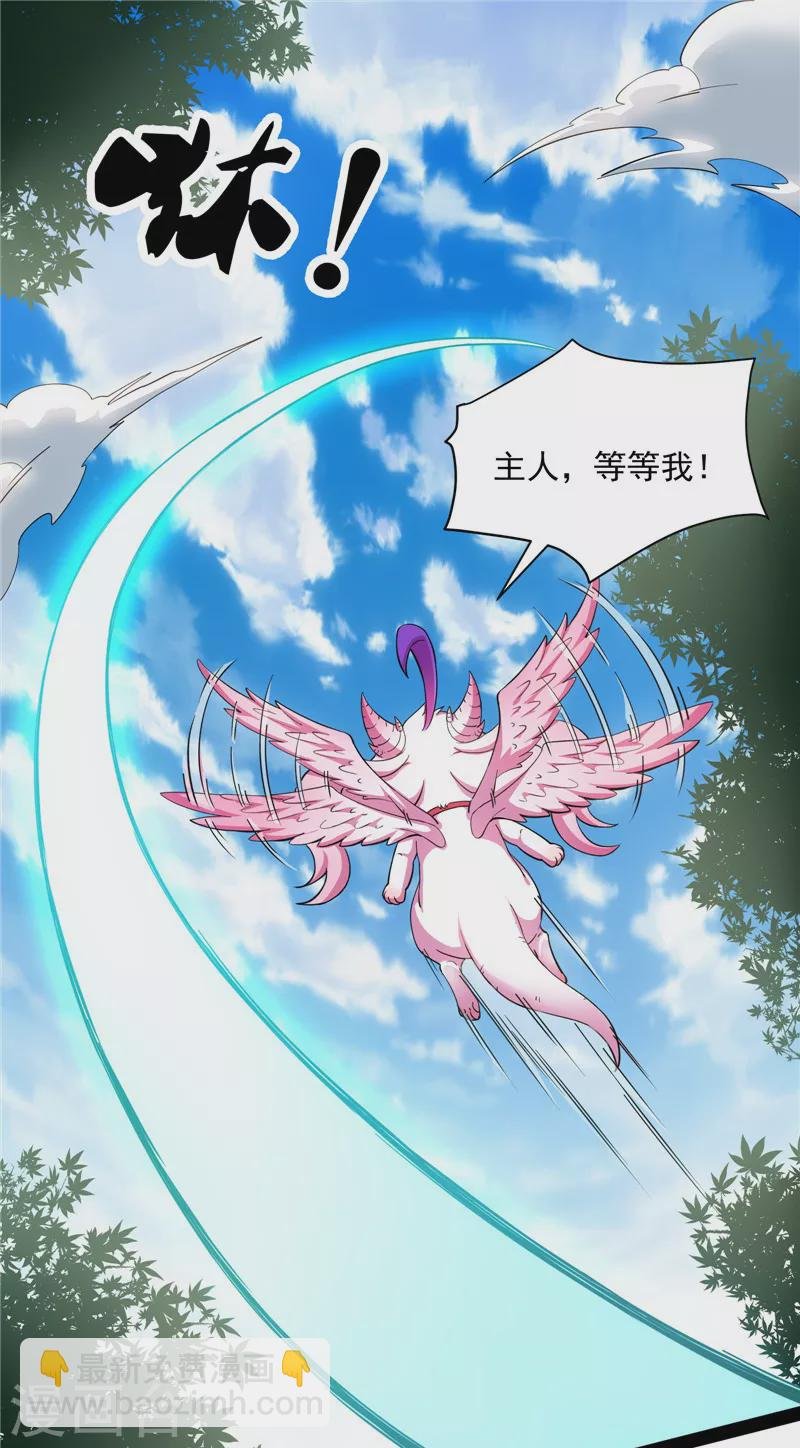 第21话 圣旨？放屁而已！