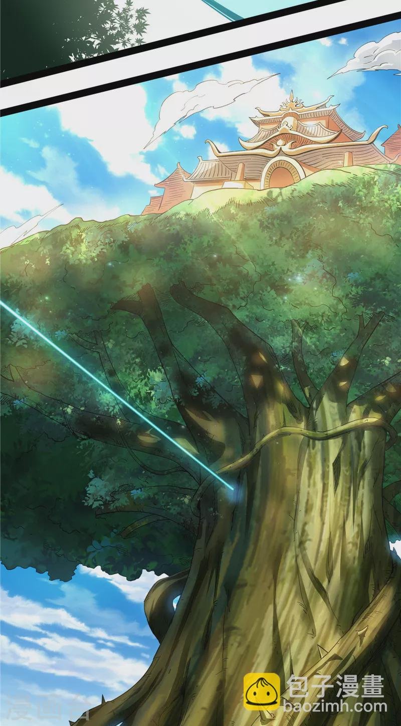 第21话 圣旨？放屁而已！