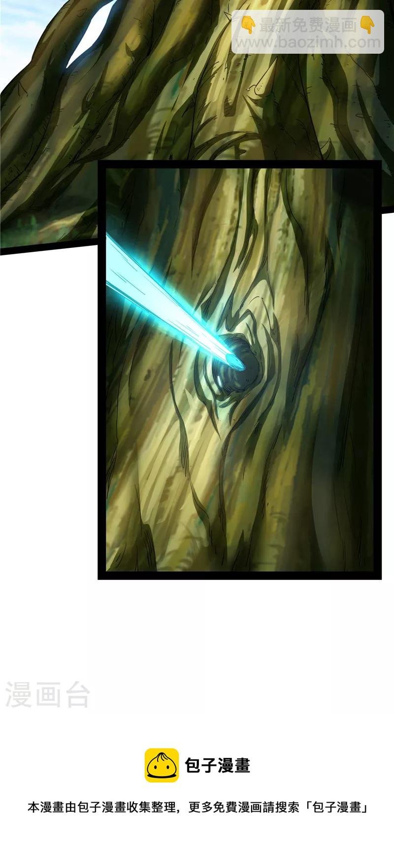 第21话 圣旨？放屁而已！
