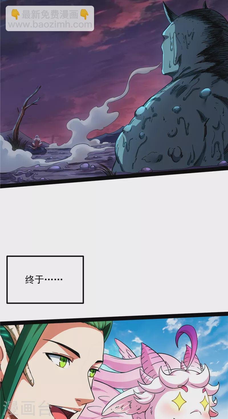 第21话 圣旨？放屁而已！