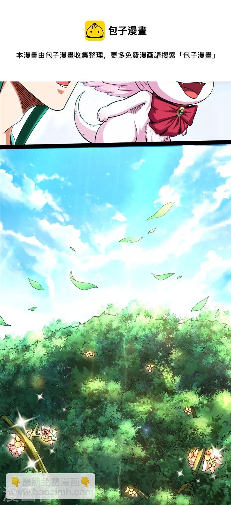 第21话 圣旨？放屁而已！