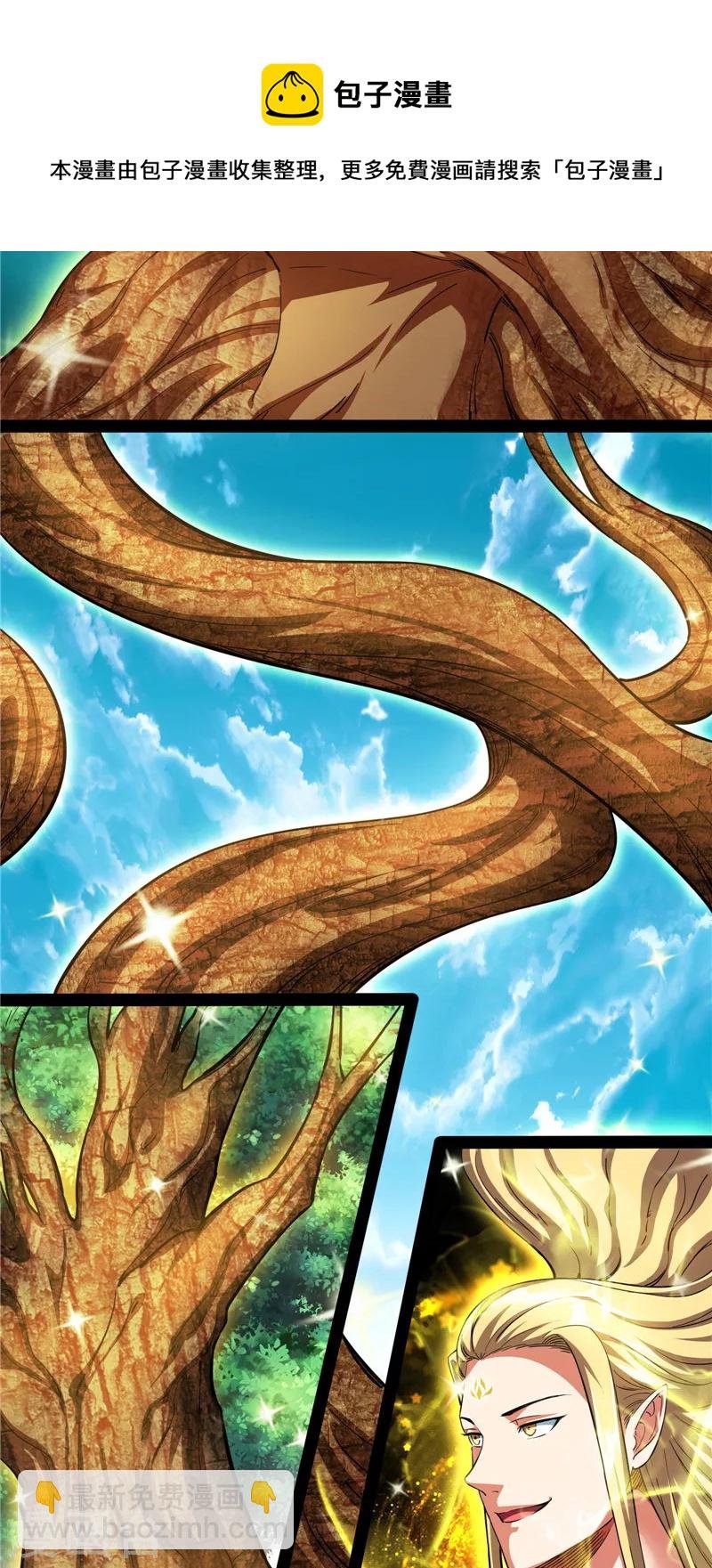 第21话 圣旨？放屁而已！