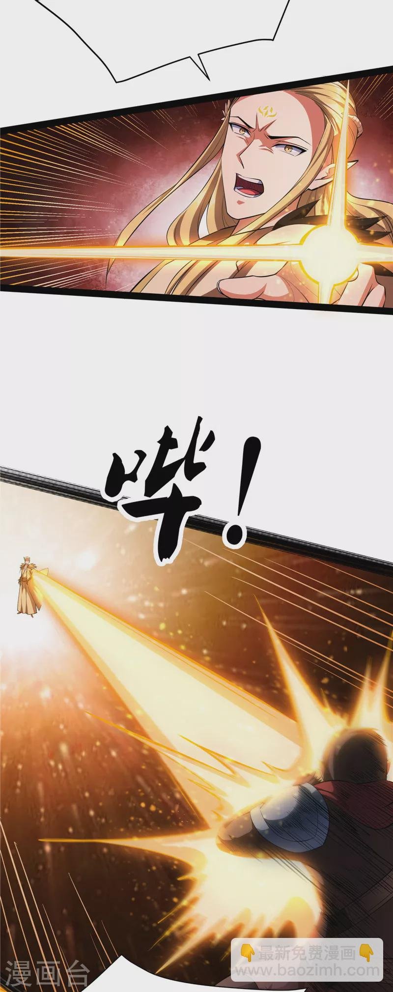 第21话 圣旨？放屁而已！