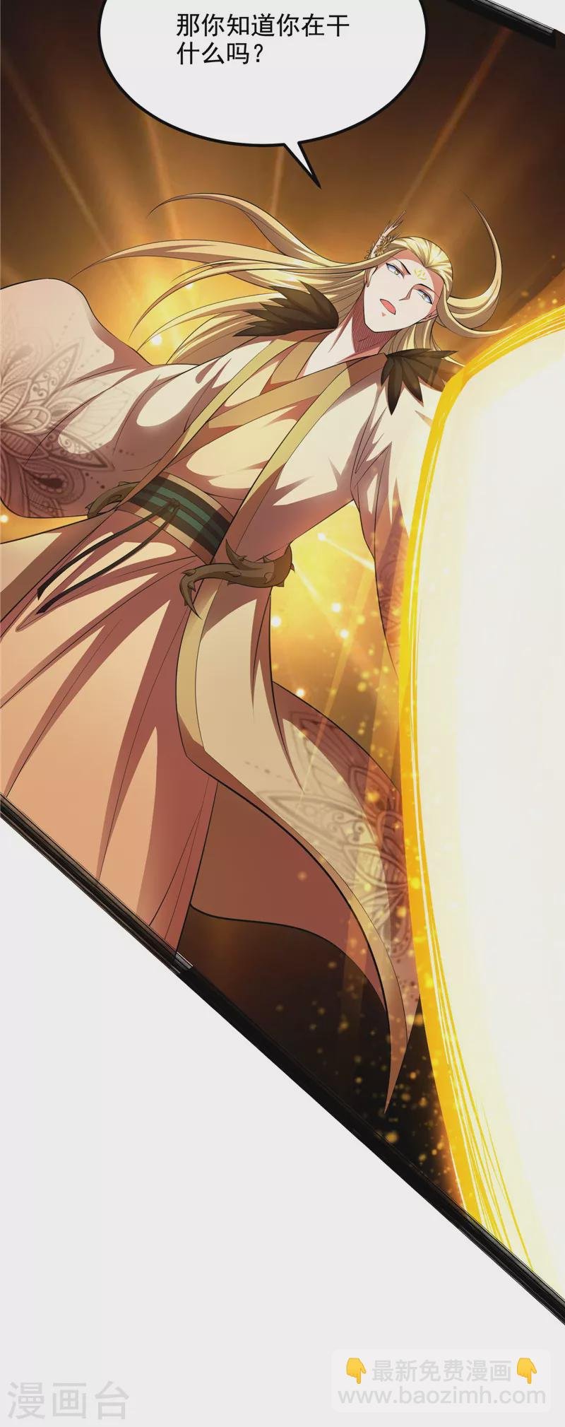 第21话 圣旨？放屁而已！