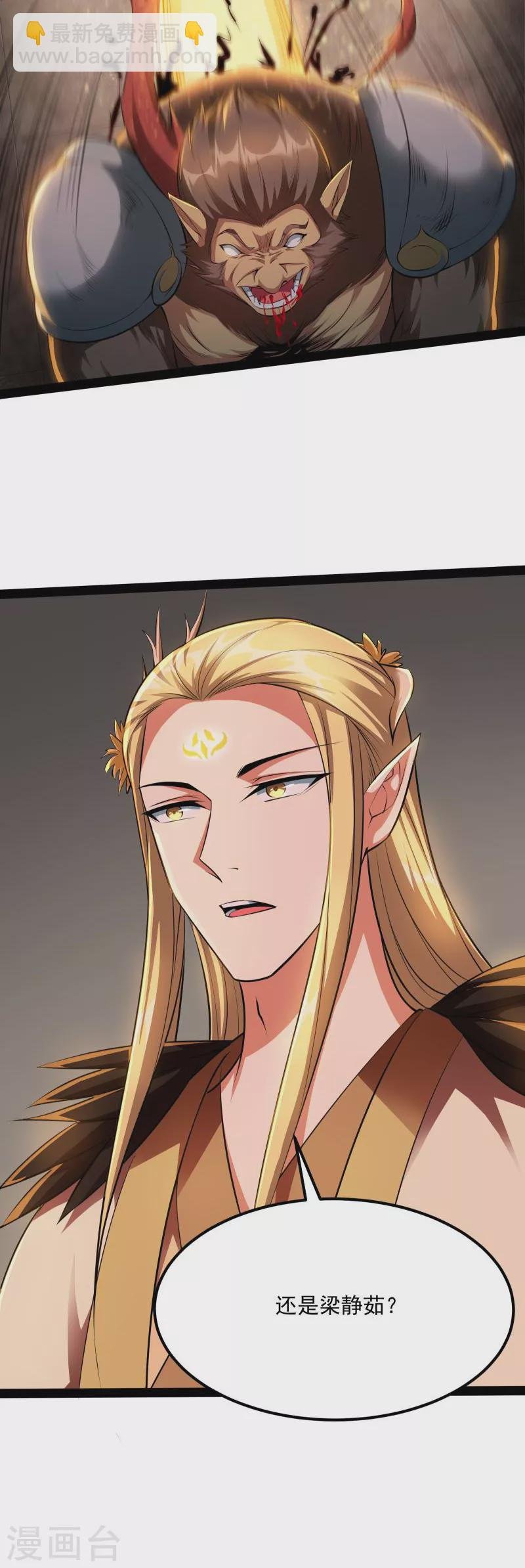 第21话 圣旨？放屁而已！