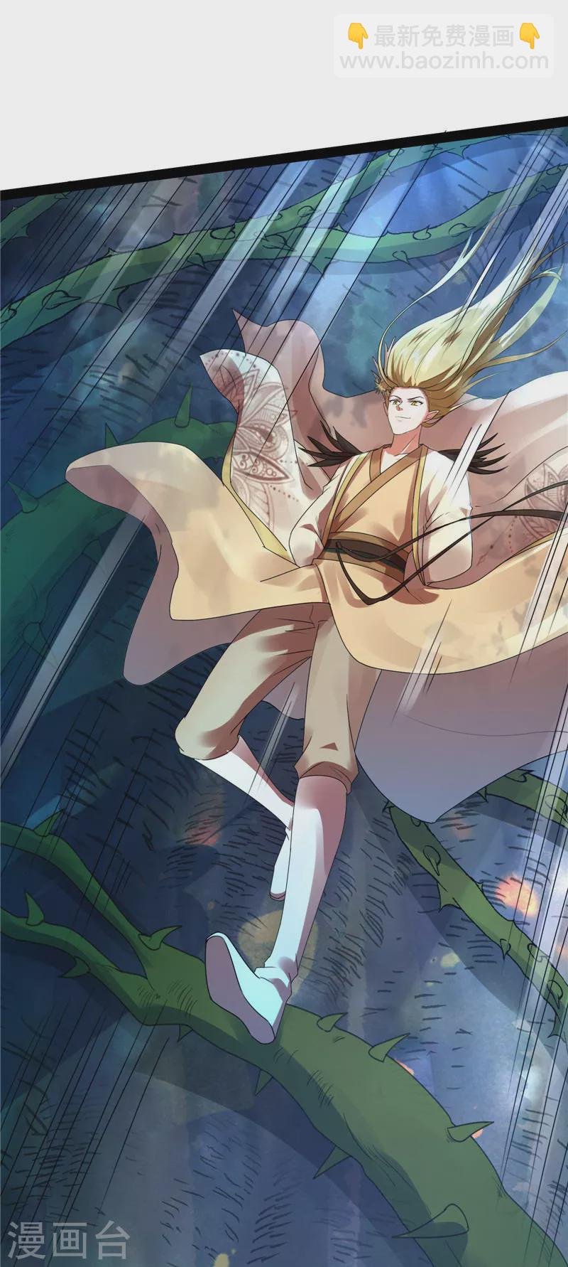 第22话 给黑山妖王送盒饭