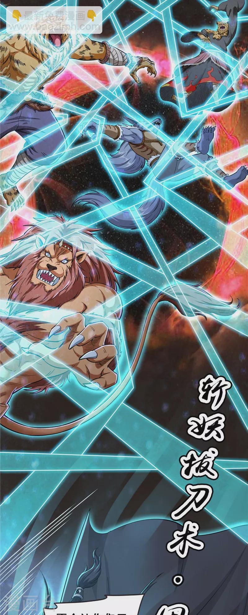 第23话 洗白强一倍