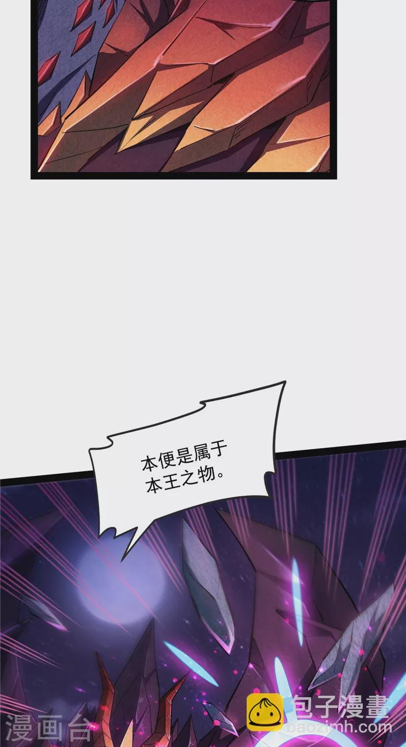 第23话 洗白强一倍