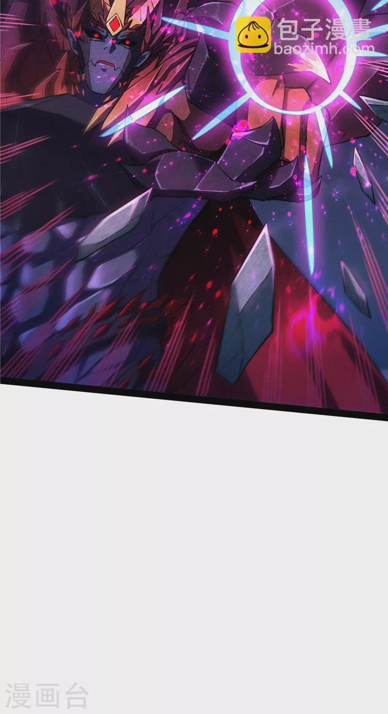 第23话 洗白强一倍