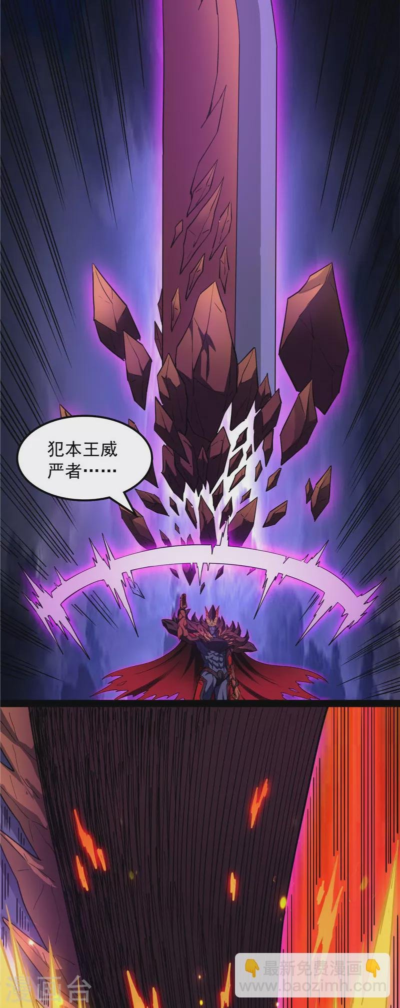 第23话 洗白强一倍