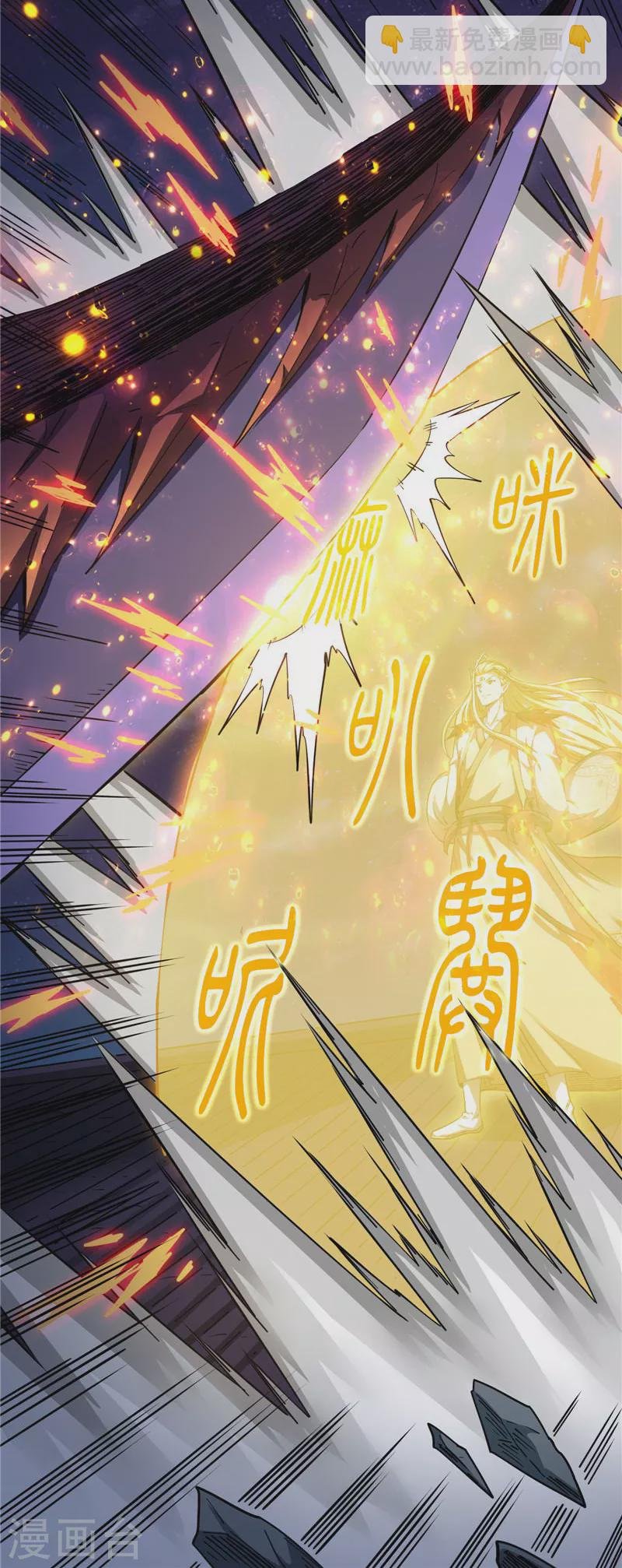 第23话 洗白强一倍