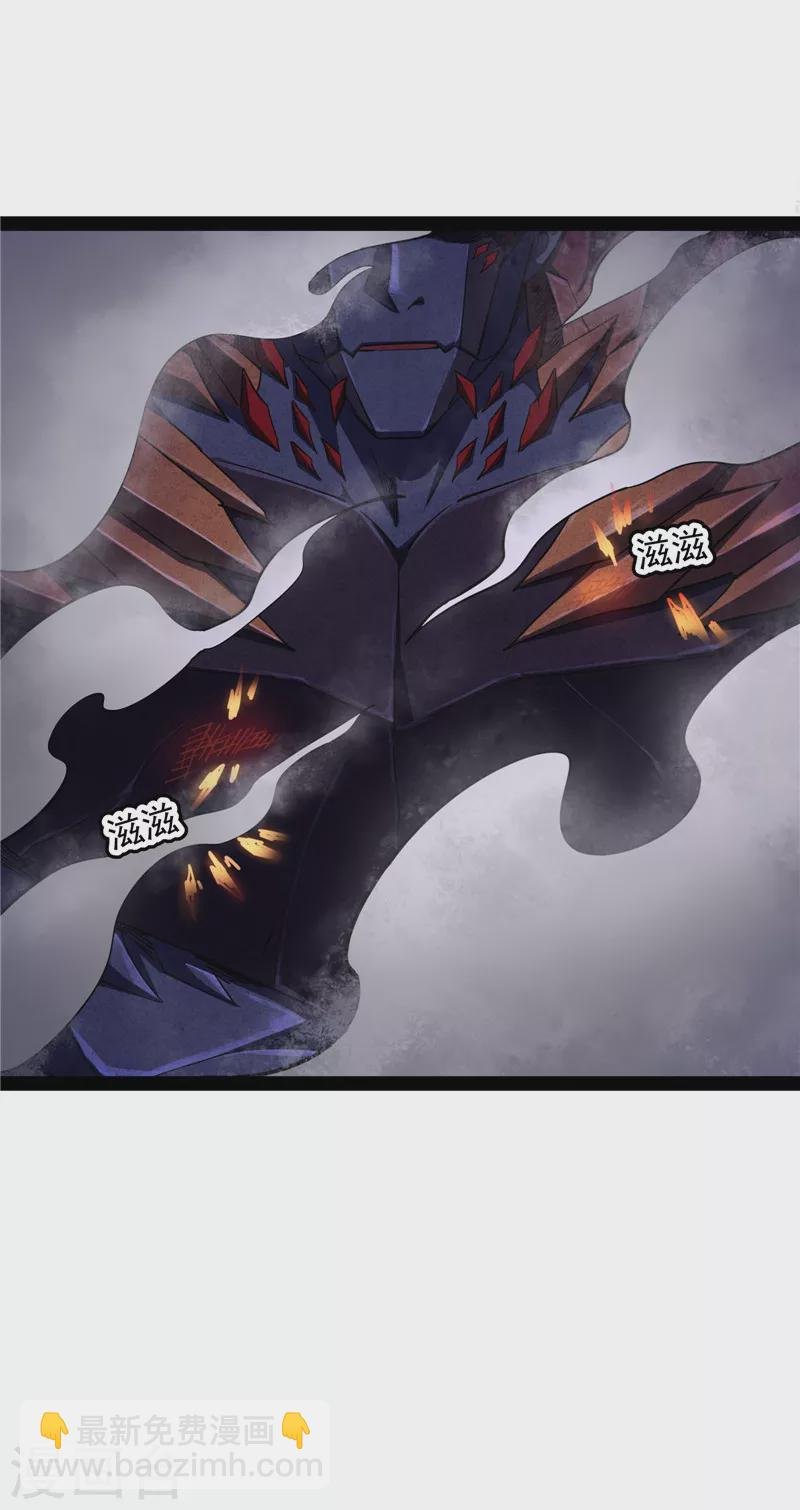 第23话 洗白强一倍