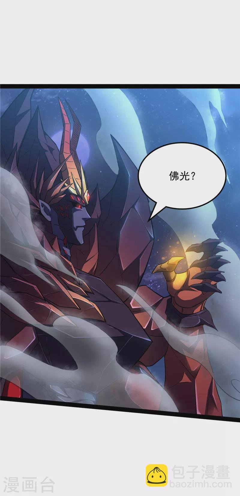 第23话 洗白强一倍