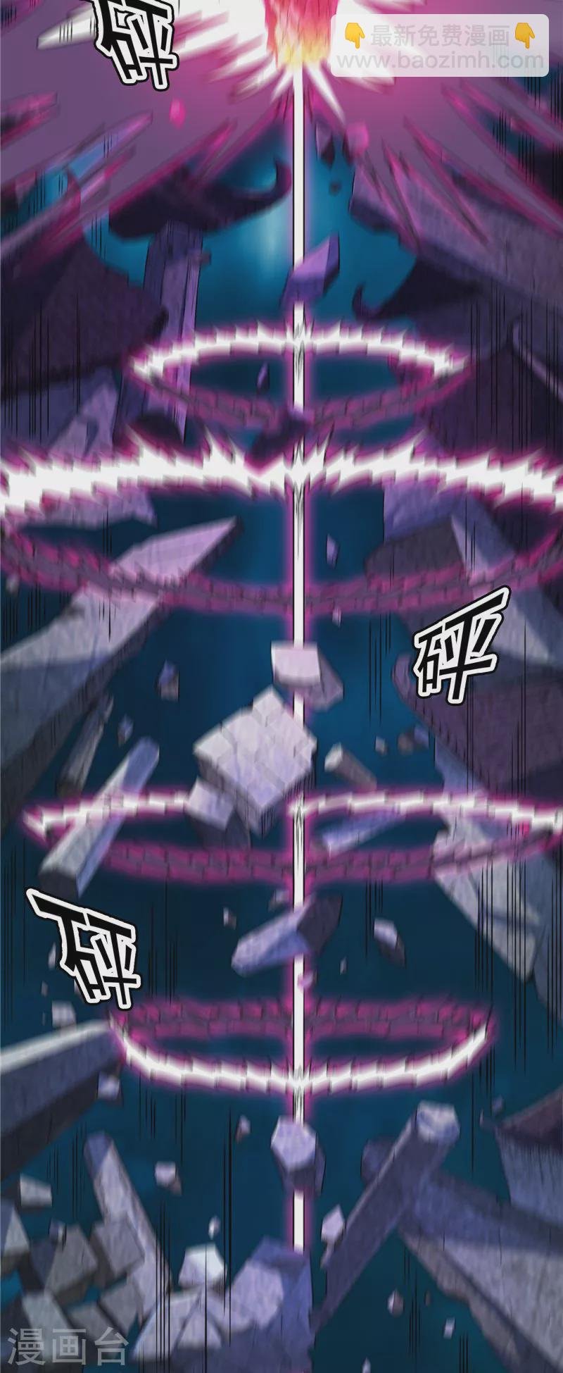 第24话 高淼陨落