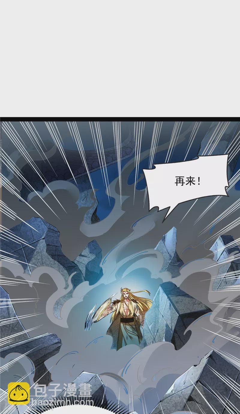 第24话 高淼陨落