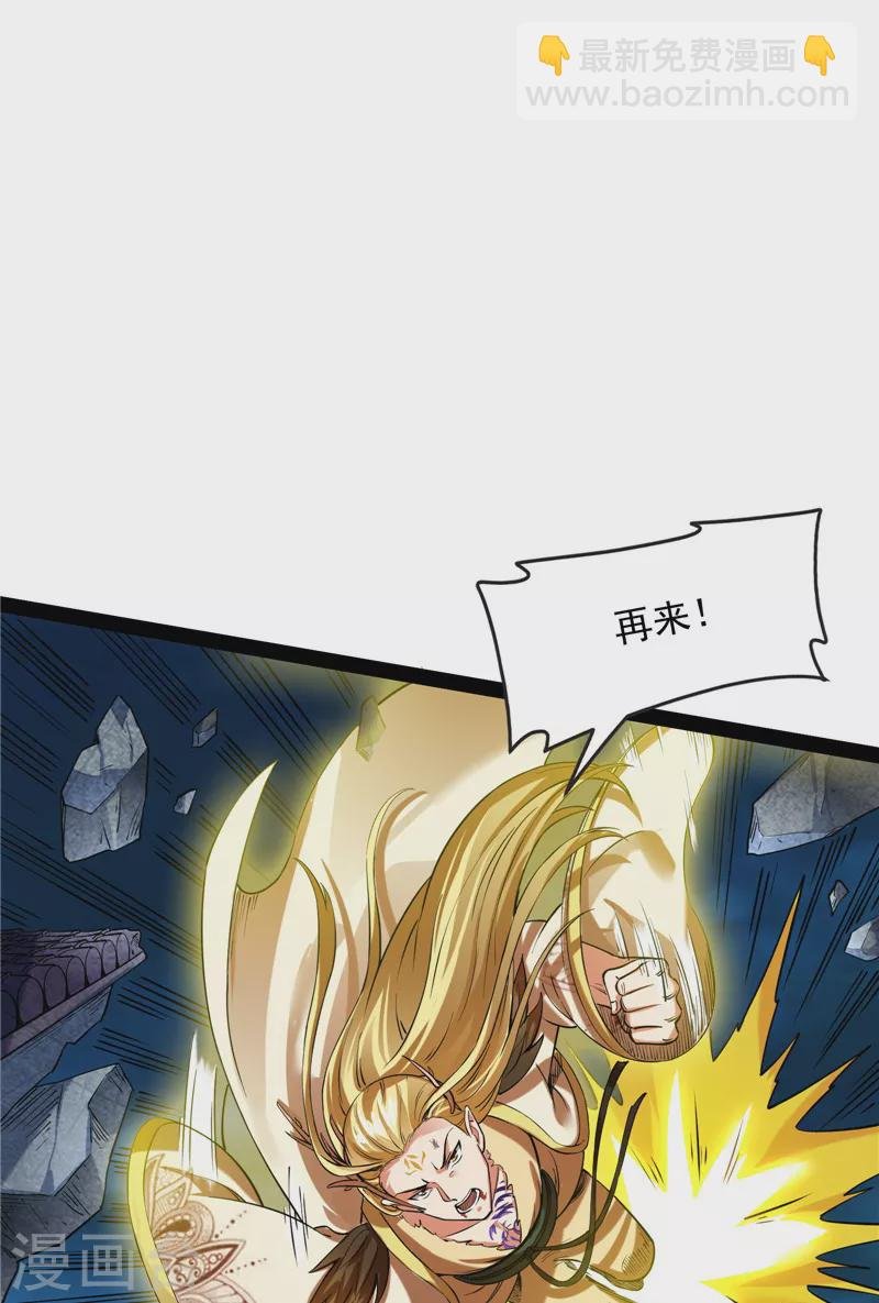 第24话 高淼陨落