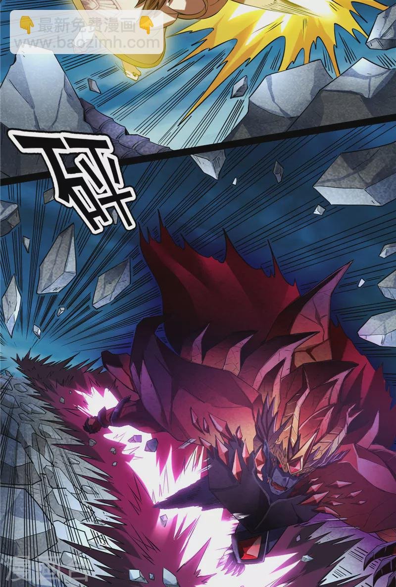 第24话 高淼陨落