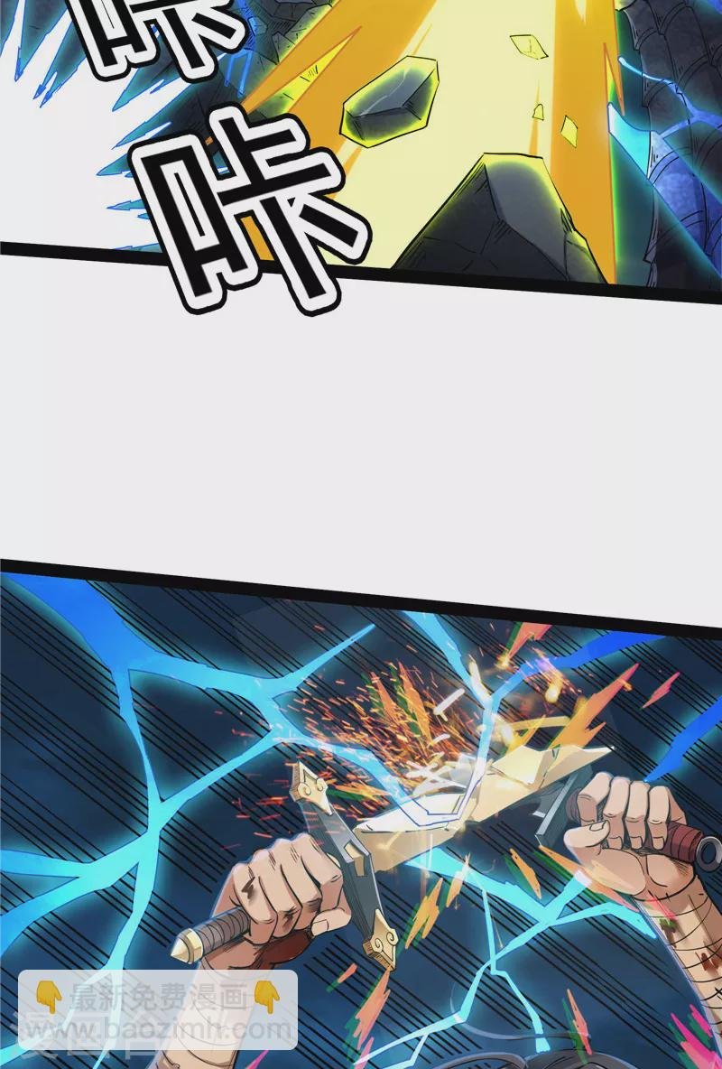 第24话 高淼陨落